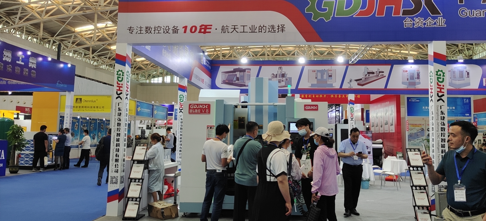 捷弘數(shù)控誠邀您光臨天津工業(yè)博覽會現(xiàn)場盛況！